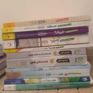 کتاب تست و آموزشی برای کنکور ریاضی و تجربی ۱۴۰۱