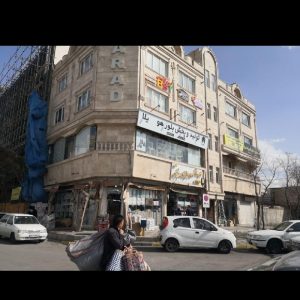 اداری تجاری