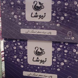 دمنوش تمشک آبی (بمب چربی سوزی و لاغری )