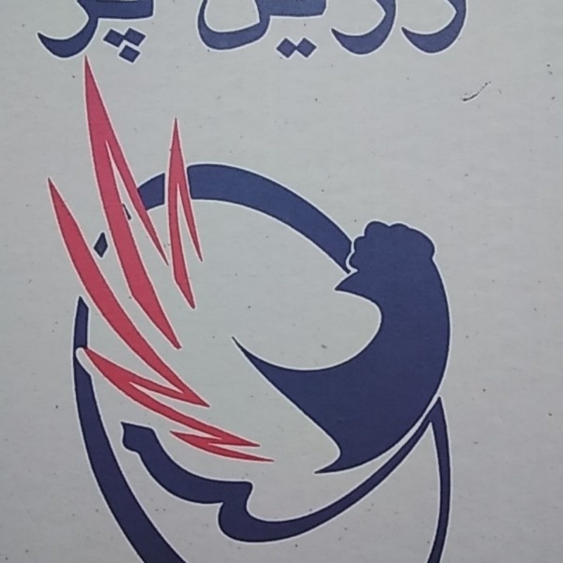 تخم مرغ زرین پر