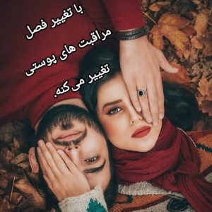 سلام.👋حسین رضایی هستم🤵‍♂️🥰راهنماییتون میکنم بدرخشید ✨ همچون ماه در شب🌛 و خورشید در روز🌞💋برای خودت همیشه 💝وقت بزار💝مراقب زیباییت باش💋
