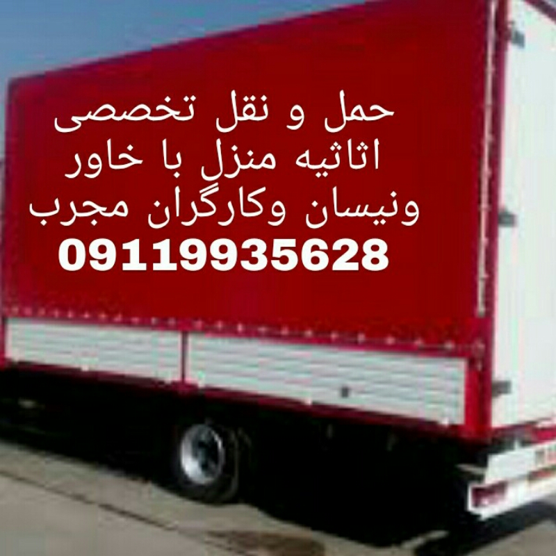 خدمات اسباب کشی باماشینهایی مسقف در تهران به شمال