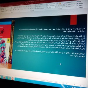 طراحی سایت و خدمات رایانه ای