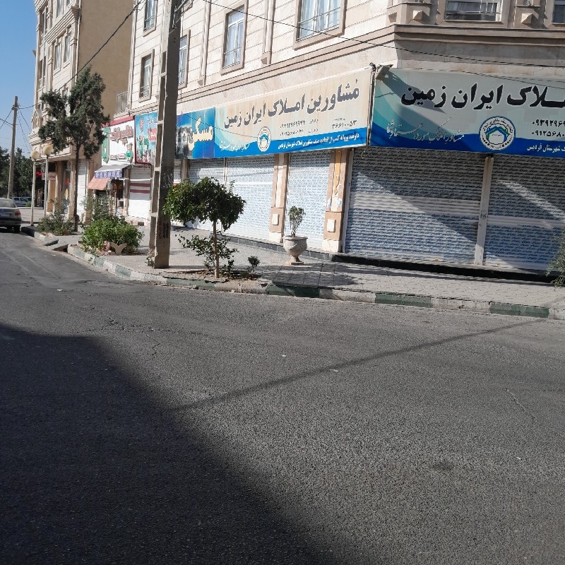 فروش یک باب مغازه تجاری در بهترین لوکیشن
