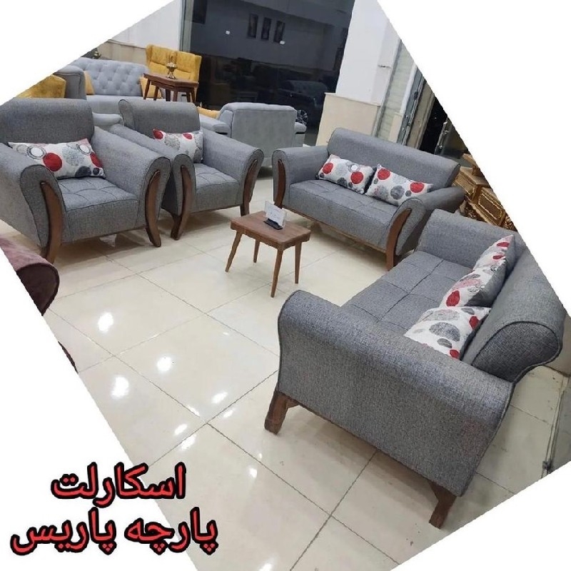 تولیدی مبلمان آیلار