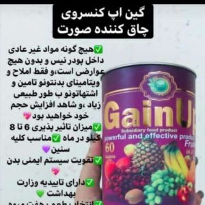 محصولات آرایشی و بهداشتی درمانی