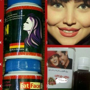 پکیج چاقی صورت تیتان