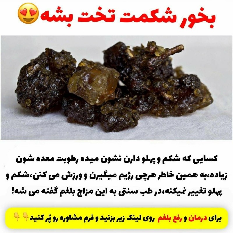 مشاوره رایگان سلامتی و تناسب اندام