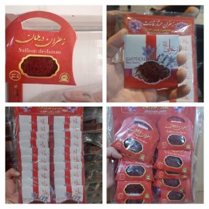 فروش عمده زعفران قائنات