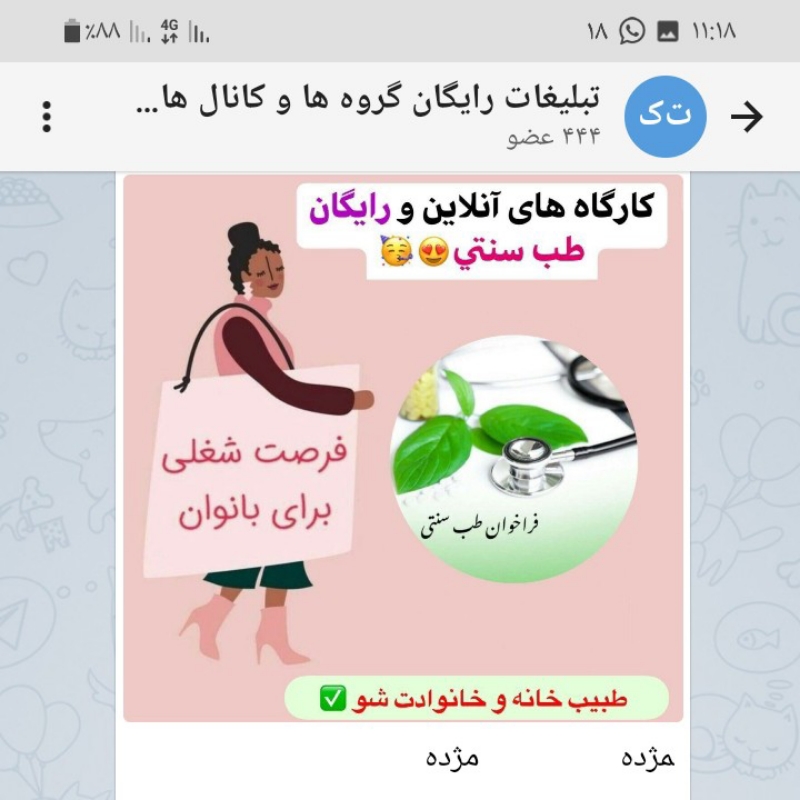 کاردرمنزل