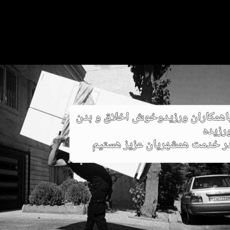 حمل ونقل اثاث منزل