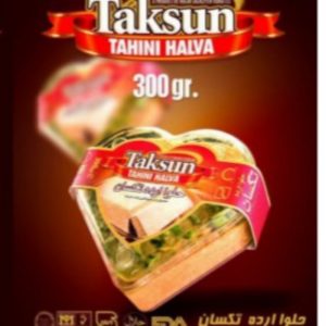 فروش  حلوا شکری جهت صادرات