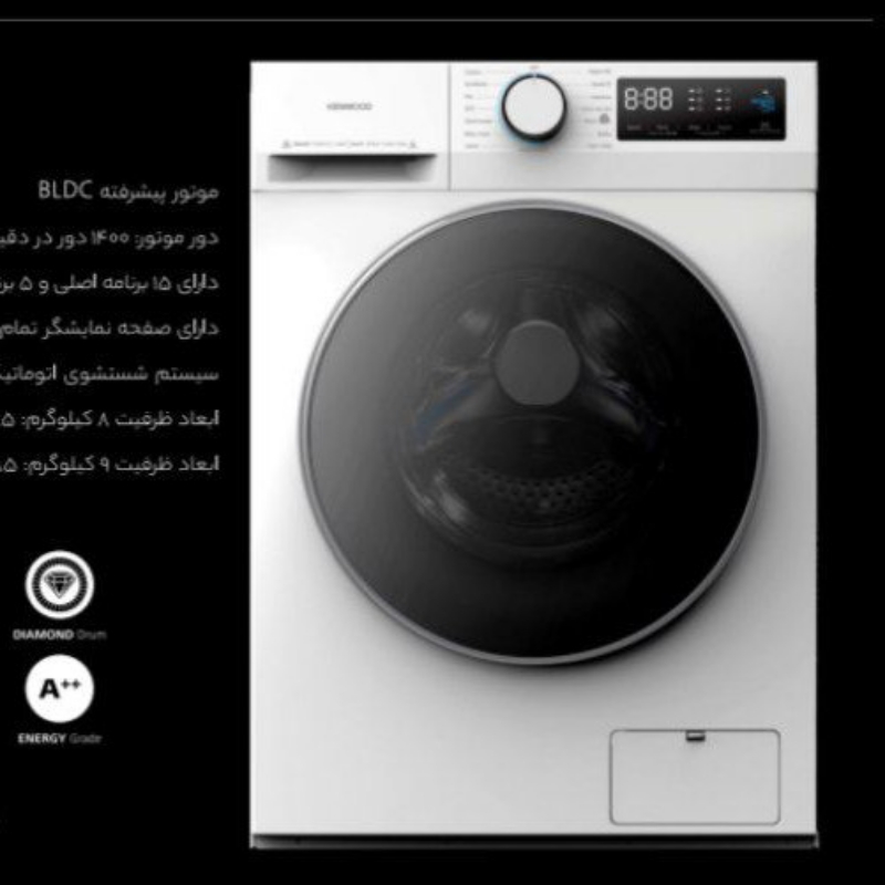 لباسشویی مدل 8260wکنوود