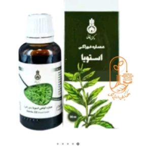 کپسول لاغری کاملا گیاهی و قرص چاقی تضمینی