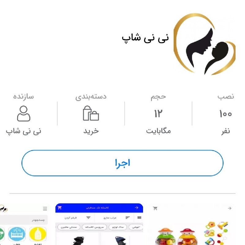خرید سیسمونی با شرایط پرداخت اقساط،  آنلاین و حضوری