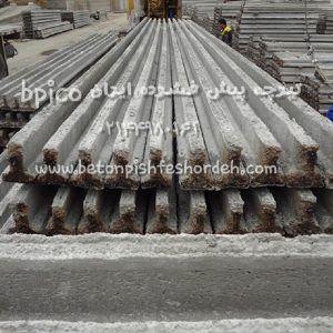 تیرچه پیش تنیده تهران (bpico)