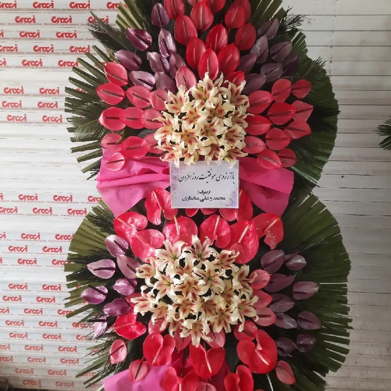 تاج گل  افتتاحیه
