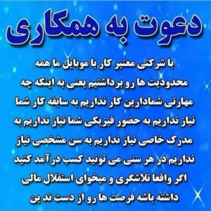 اعطای نمایندگی