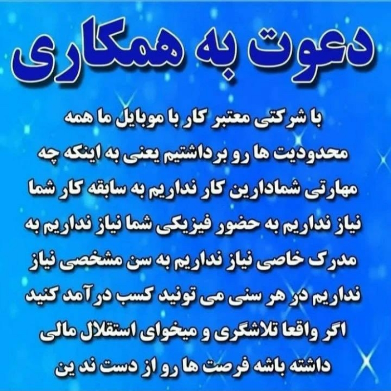 اعطای نمایندگی