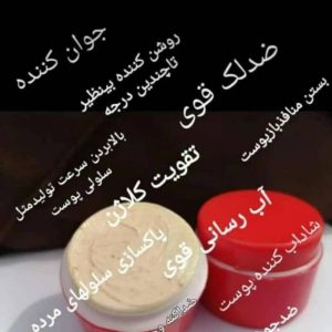 کرم معجزه تضمینی