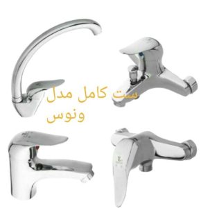 ساختمانی بهداشتی