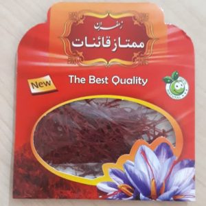 زعفران اعلاء قائنات