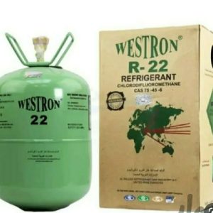 گاز وسترون r22 با قیمت عمده