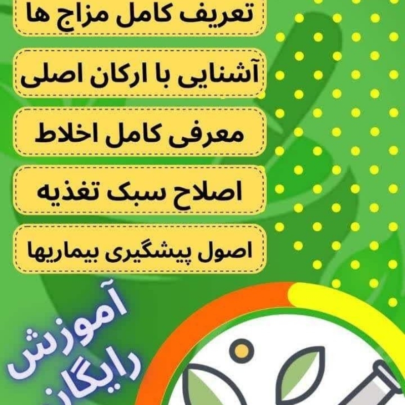 استخدام و کارآفرینی بانوان