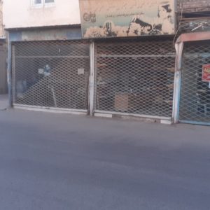 فورش.خانه.مغازه
