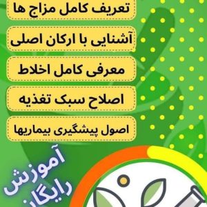 استخدام و کارآفرینی بانوان
