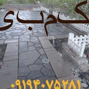 قیمت@فروشی @ فروشی @ سنگ @ لاشه