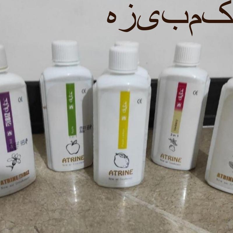 خوشبو کننده هوا