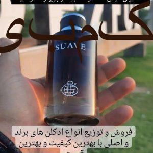 توزیع انواع ادکلن های مردانه و زنانه اماراتی اصل