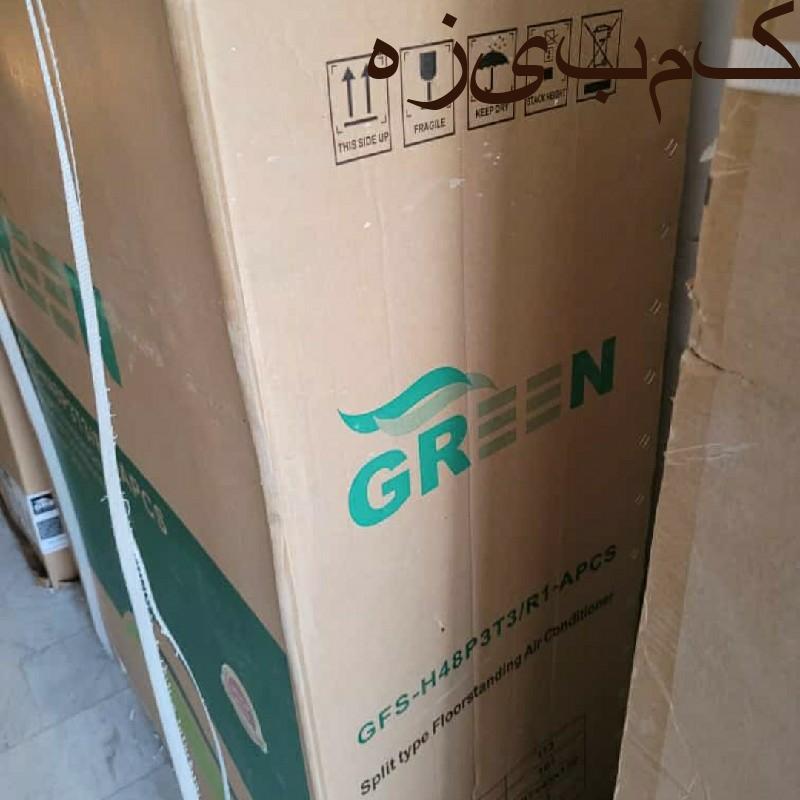فروش کولر گازی ایستاده ۳۶ هزار گرین
