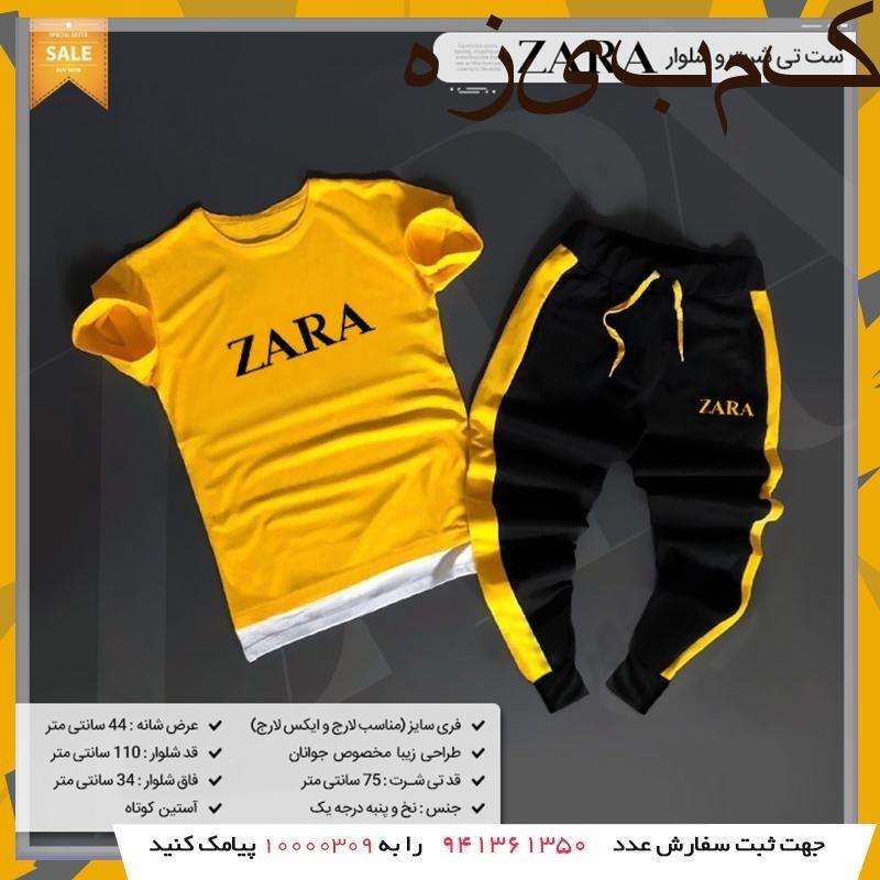 ست تیشرت شلوار. کدمحصول ۹۴۱۳۶۱۳۵۰رابه شماره. ۱۰۰۰۰۳۰۹ ارسال کنید