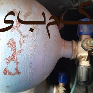 فروش گاز سی ان جی