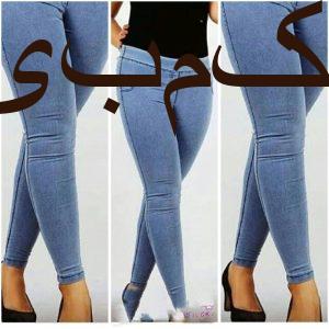 شلوار