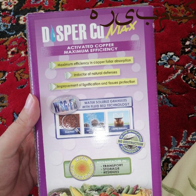 کود دیسپر مس