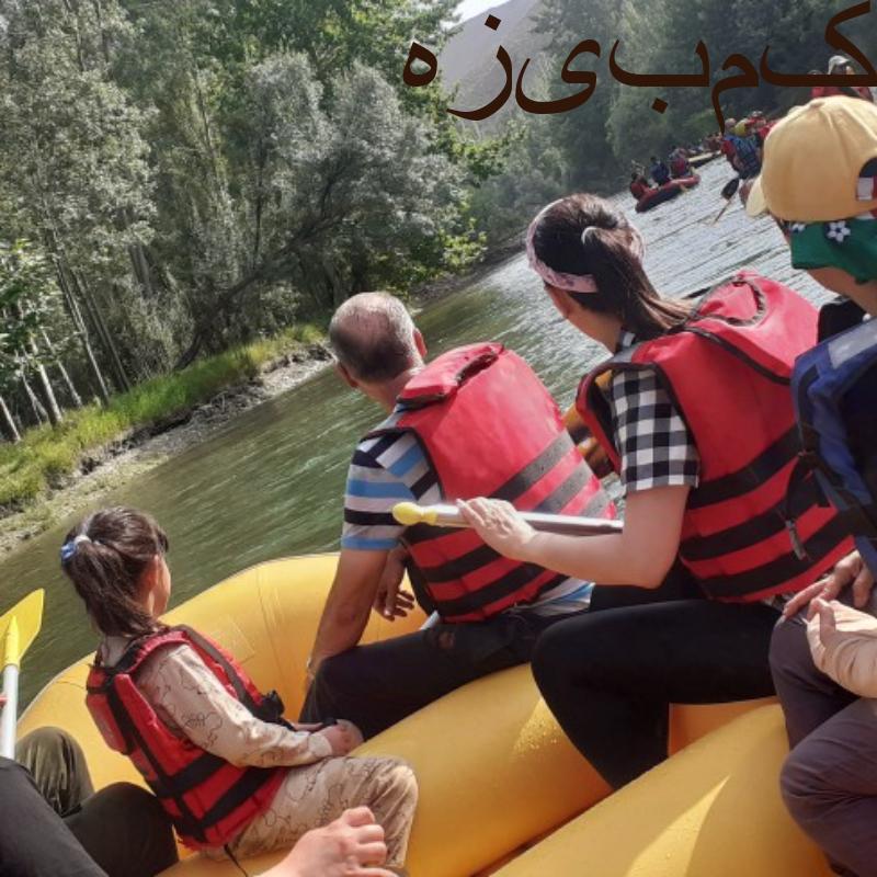 قایقرانی در زاینده رود