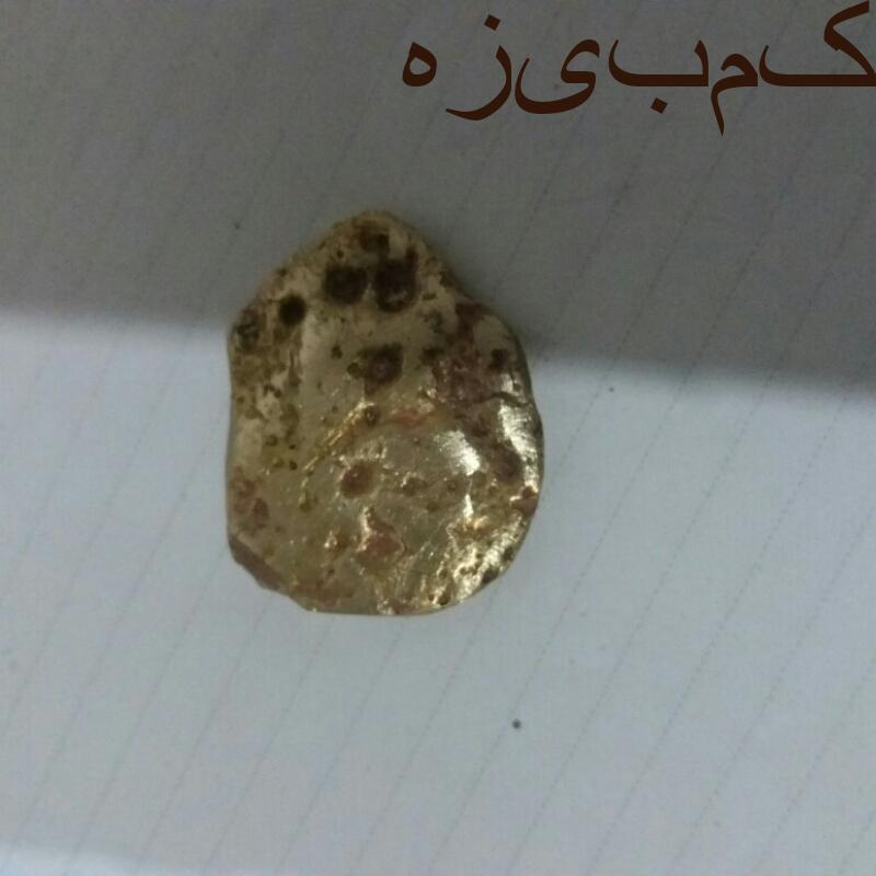 سنگ طلا