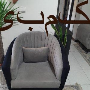 مبل چستر