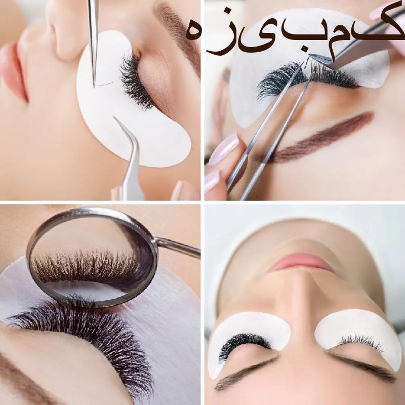 اموزش اکستنشن و لیفت و لمینت