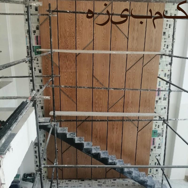 نیاز به شاگرد نقاش