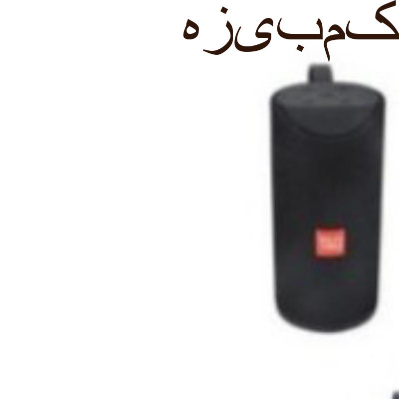 اسپکیر