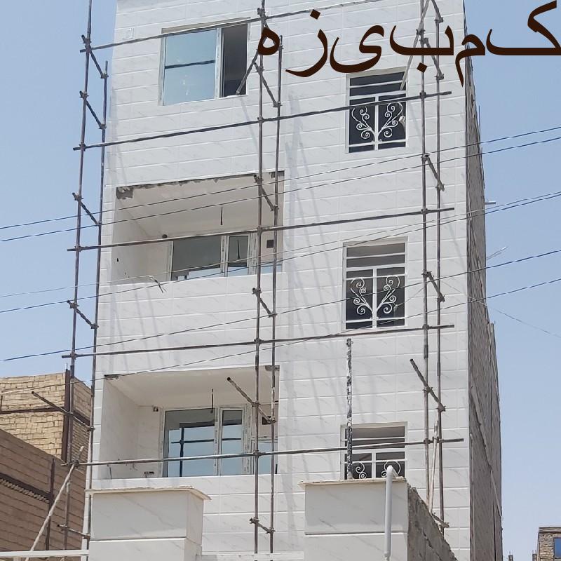 خدمات ساختمانی مهدی