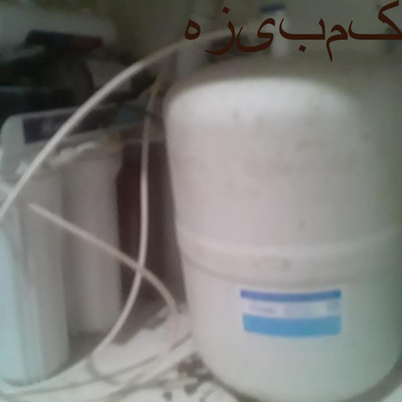 تصفیه آب خانگی معصومی رویال
