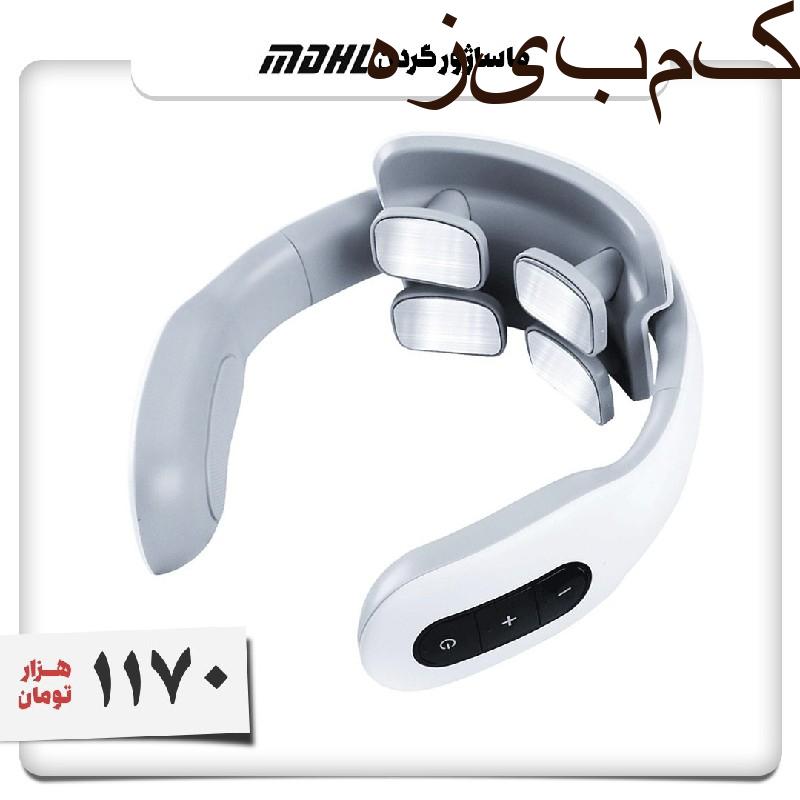 ماساژور گردن
