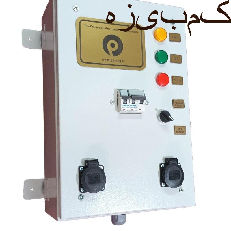 سیستم ارت الکترونیکی پیشرفته