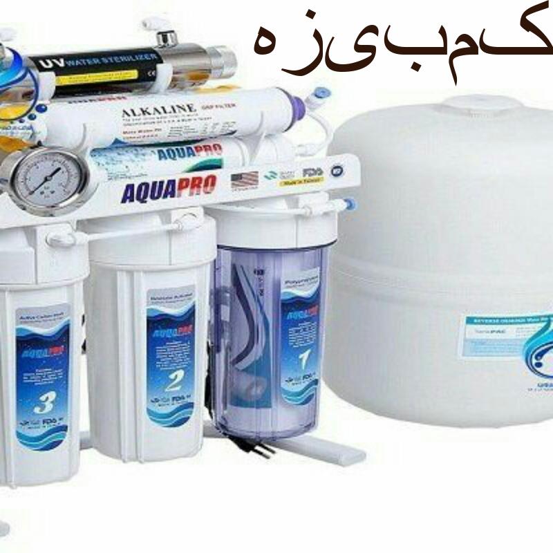 نصب تصویه آب خانگی