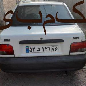 خودرو سواری